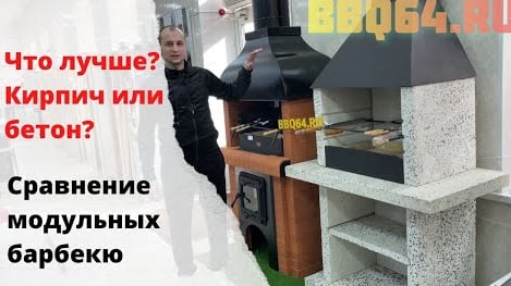 Купить печи для пиццы, печи барбекю, кострище. Страница 1 из 3 — Москва, FLAMBIS